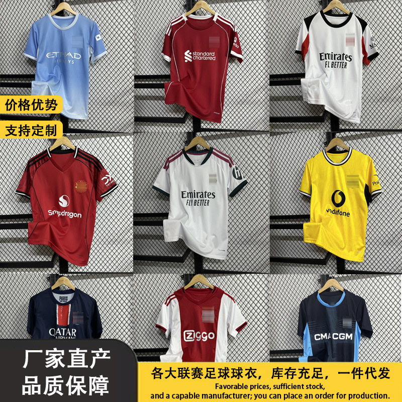 Manufacturer Produces Football Jerseys, Real Madrid, Arsenal, Barcelona, World Cup Jerseys, Oktoberfest Fan Edition Jerseys, Cross-Border Manufacturer Produces Football Jerseys, Real Madrid, Arsenal, Barcelona, World Cup Jerseys, Oktoberfest Fan Edition Jerseys, Cross-Border
