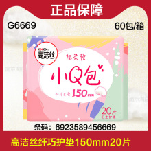 �ߝ��z�l�����o�|СQ��150mm�w��20Ƭ�o�������5666