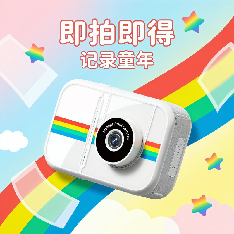 New K23 Children's Instant Camera High-Definition Digital Smart Camera Thermal Printing Camera Gift Toy New K23 Children's Instant Camera High-Definition Digital Smart Camera Thermal Printing Camera Gift Toy