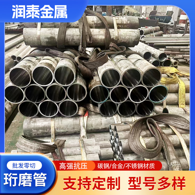 油缸管厂家厚壁珩磨管16Mn大小口径气缸管研磨管可切割Q345B缸筒