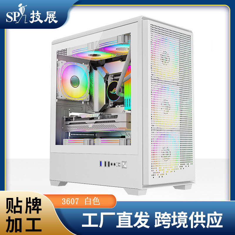 White Double-Sided Glass Sea View Room Case Atx Supports 360 Water Cooling Rgb Lighting Effects Gaming Desktop Computer Host