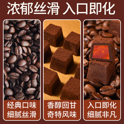 Fasi Miyu New Year's Truffle Square Sandwich Chocolate Bag Wedding Candy Gift Casual Snacks 138g