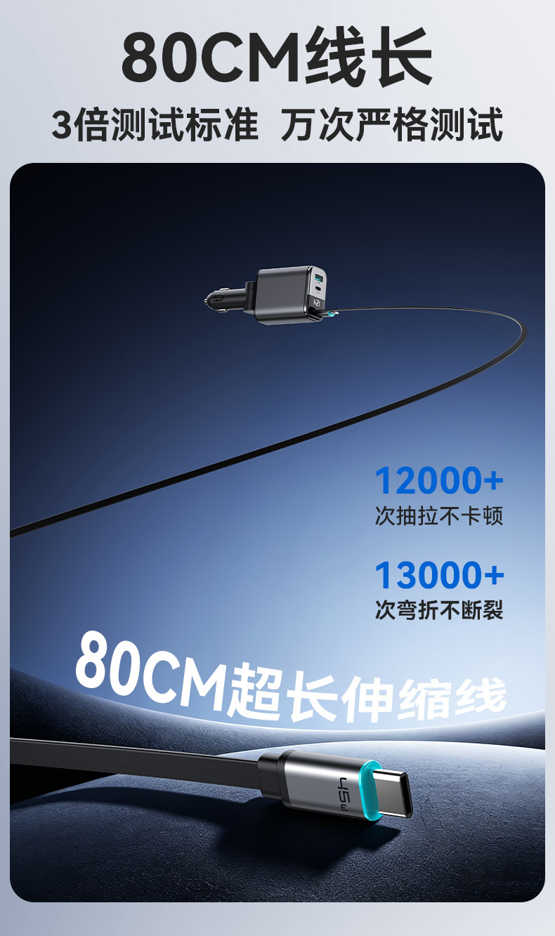 Cross-Border Car Charger 129W Super Fast Charging Independent Four-In-One Retractable Cable Digital Display Pd Fast Charging Mobile Phone Car Charger