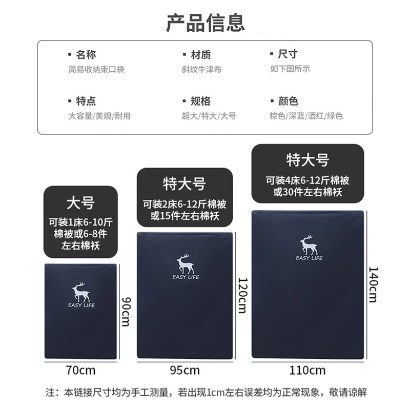 Pack for moving for home use, storage bag, big duvet