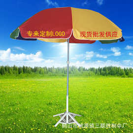 户外广告沙滩伞防晒遮阳专用防紫外线遮阳伞大号太阳伞超大号