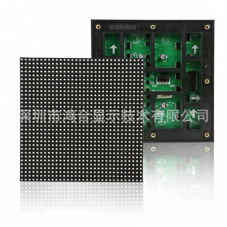 Travel electronic waterproof screen, P2, P3, P4, P5