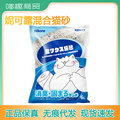 妮可露猫砂豆腐猫砂混合砂除臭无尘可吸水结团混合茉莉花味猫沙6L