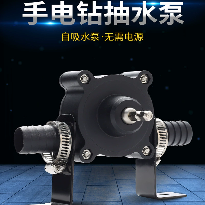 Переносной малогабаритный водяной насос для трансграничной торговли, насос для воды с электродрелью, насос постоянного тока, самовсасывающий центробежный насос, дренажный насос