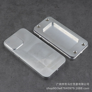 Sumashi Mobile Phone Film Shell Single Shell Mold Mobile Phone Film Shell Two-In-One Mold