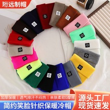跨境经典简约款毛线针织保暖冷帽套头帽时尚潮流儿童笑脸百搭帽子