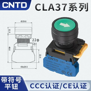 CNTD Changde CLA37-01PNC-F1 подписанная плоская кнопка, самоблокирующийся/самовозвратный кнопочный переключатель