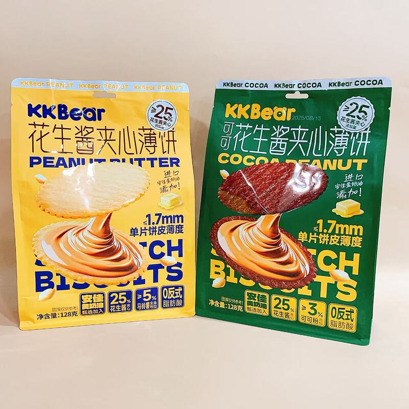 KKBear 超友味 花生酱夹心薄饼芝士咸柠檬夹心薄饼巧克力饼干零食|undefined