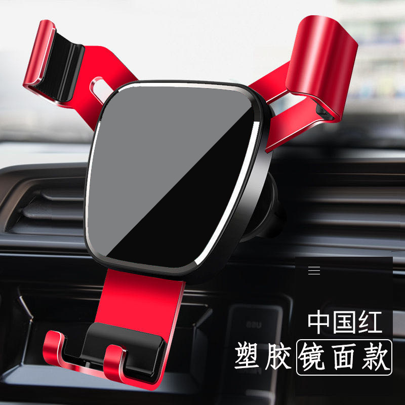 塑膠紅色