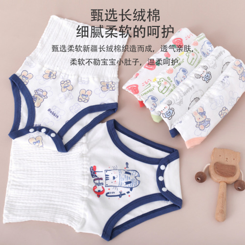 Baby's belly circumference, newborn's belly circumference, umbilical cord belly wrap, belly protection, prevent colds, high-waisted sleeping, changing diapers