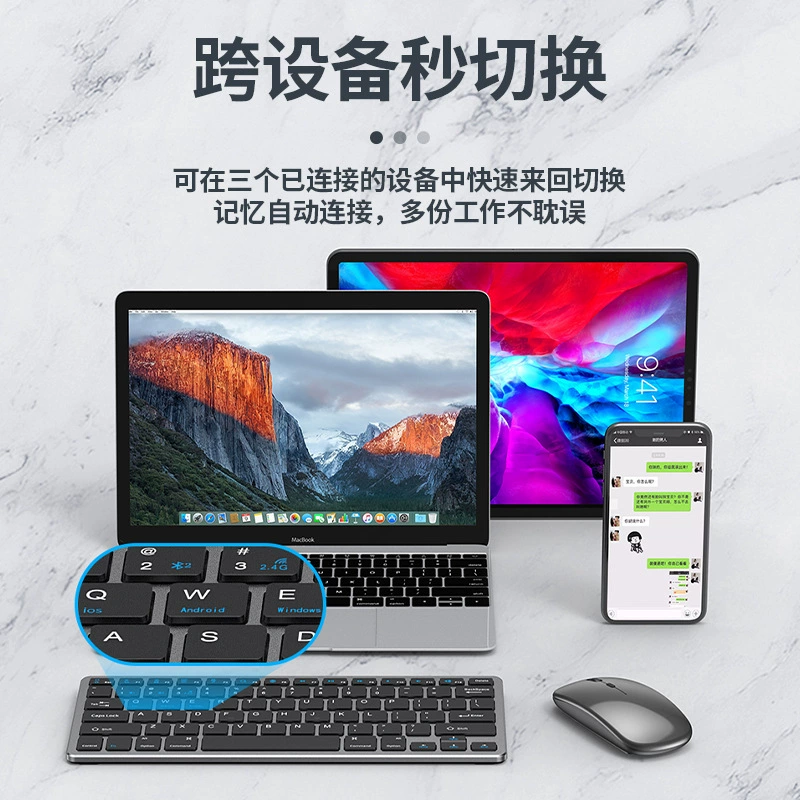 Wireless keyboard charging, mouse, set, tablet universal laptop, 4G, bluetooth