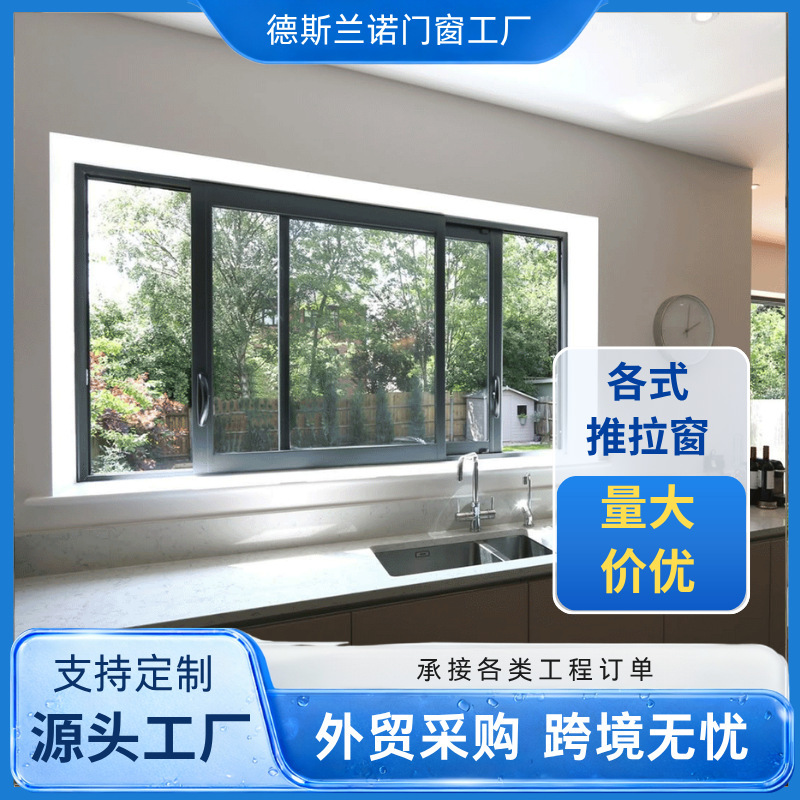 Nfrc Certified Windproof and Heat-Insulating Thermal Break Aluminum Alloy Vertical Sliding Window with Folding Screen, Modern Outdoor Cross-Border Customization Nfrc Certified Windproof and Heat-Insulating Thermal Break Aluminum Alloy Vertical Sliding Window with Folding Screen, Modern Outdoor Cross-Border Customization
