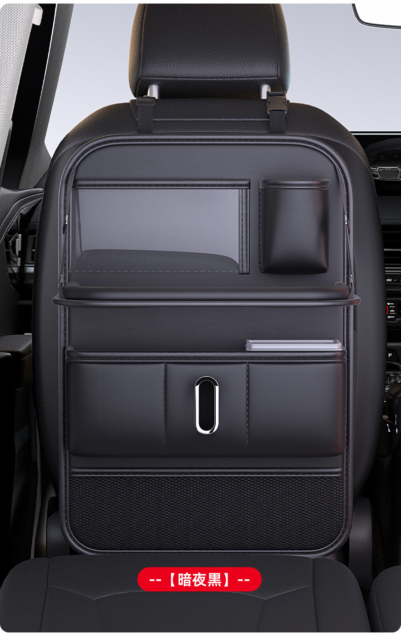Car Seat Back Storage Bag, Car Hanging Bag, Small Table Board, Rear Seat Storage Box, Storage Bag