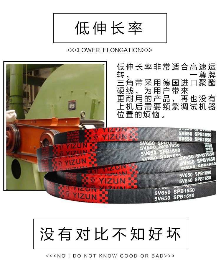 A hard wire triangle belt driving belt type B 1372/1397/1400/1422/1448/1450 belt