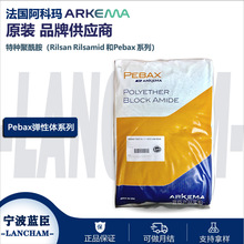 �������Ƭ�Pebax 6333 7033 7233 SP01 SA01 MED ʳƷ �t�� �F؛