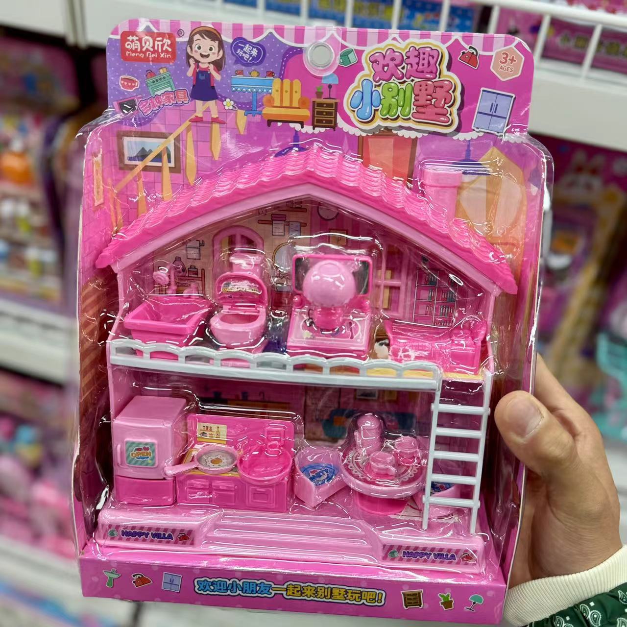 1368-90 작은 빌라