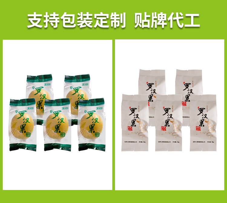 1688 Li Fruit Fresh details page 11.jpg