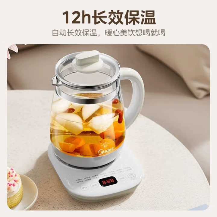 Чайник Meidi для здоровья YS15P201, большая ёмкость, бытовой многофункциональный небольшой офисный чайник для кипячения и заваривания чая