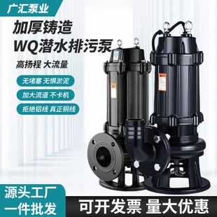 WQ���۱ô������۱ô�ڏ�������ˮ������380v�o������ˮ���۱�