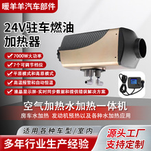 ��ů�v܇�ӟ���24Vˮůȡů��7000�߷�܇ˮ�ӟ��v܇�ӟ����S��