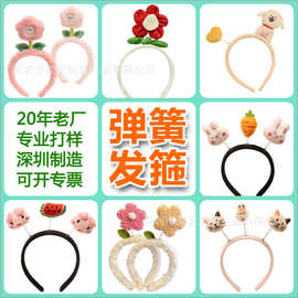 来图定制毛绒花朵弹簧发箍文创周边立体发箍头箍动物公仔发饰厂家
