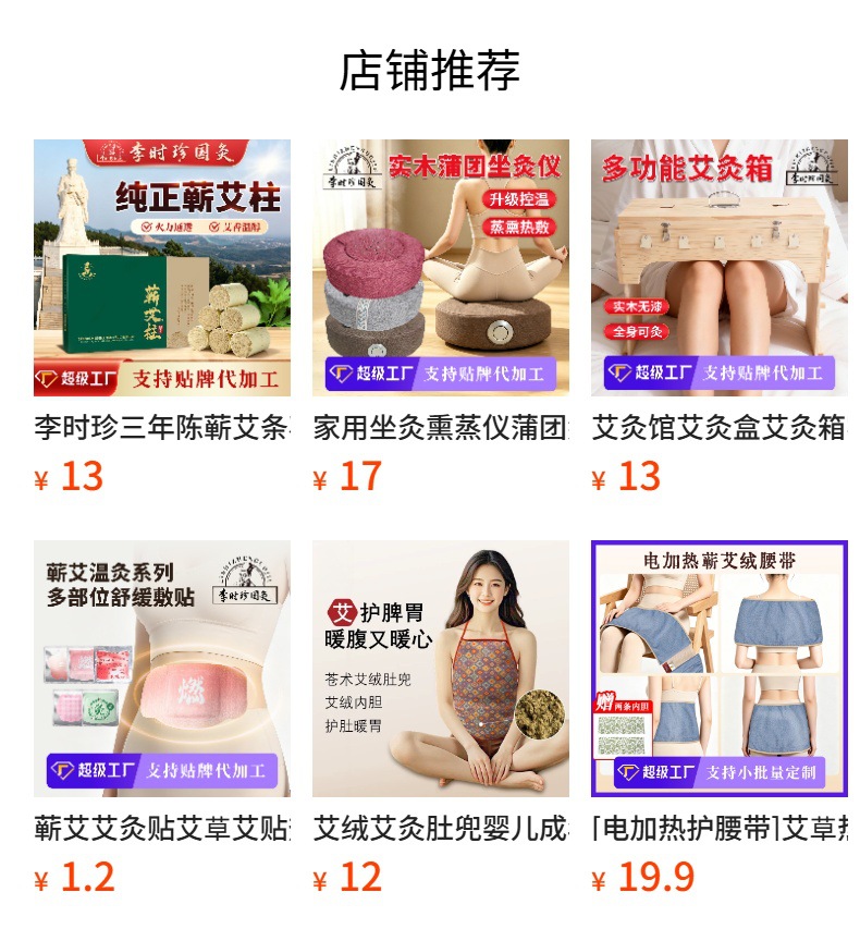 Smokeless Moxibustion Box Wooden Moxa Burner Jar 9cm 15cm with 60 Moxa Sticks for Home Warming Care overview