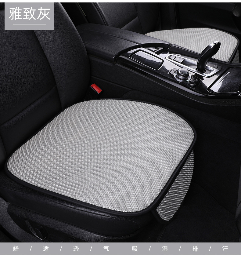 Cross-border drop shipping: Summer car seat cushion set, featuring breathable ice silk material, a three-piece set, non-slip design, and thickened padding for all-season use