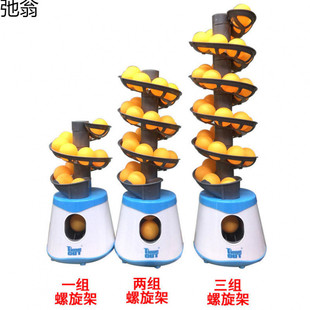 Table Tennis Automatic Ball Machine Mini Home Single Launcher Sparring Practice Device Simple Beginner Ball Machine
