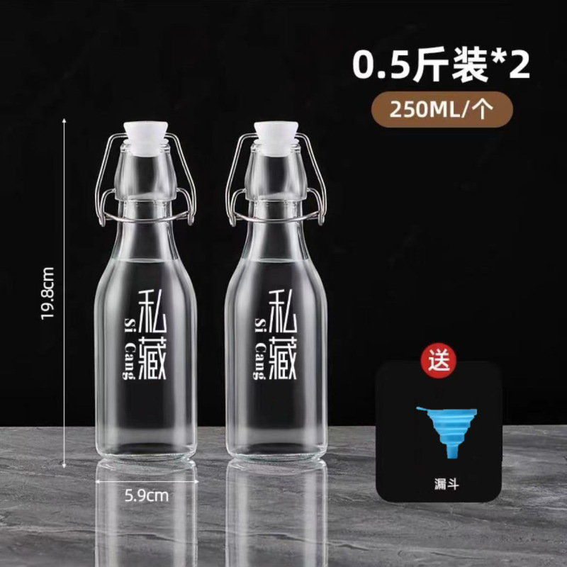 透明玻璃卡扣酒瓶空瓶密封高档泡酒瓶果酒红酒白酒自酿分装瓶批发|undefined