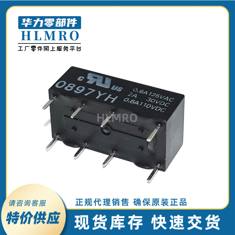 G6A-274P-ST-US小型信号继电器 DC5V 12V 24V高灵敏继电器