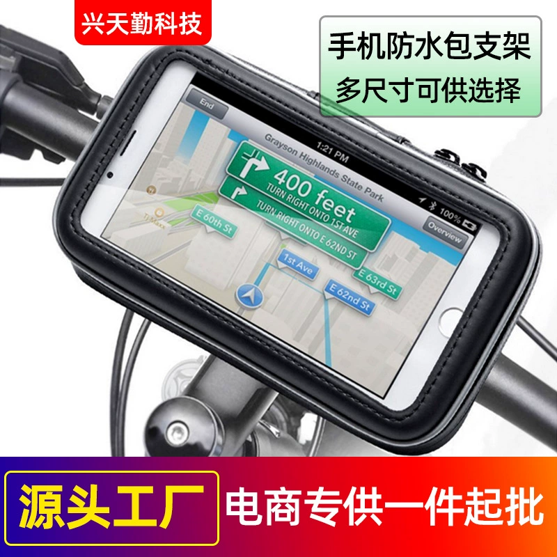 В наличии электромобиль мобильный телефон навигационный кронштейн мотоцикл водонепроницаемая сумка Кронштейн для мобильного телефона велосипед мобильный телефон водонепроницаемая сумка