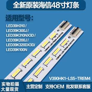 Hisense LED39K300J light bar V390HK1-LS5-TREM4 4A-D074762 V390HJ1-LE1