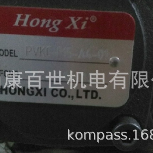 HONGXI 虹夕叶片泵PVKC-F15-A4-01液压油泵 PVKC-F15-A3-01议价