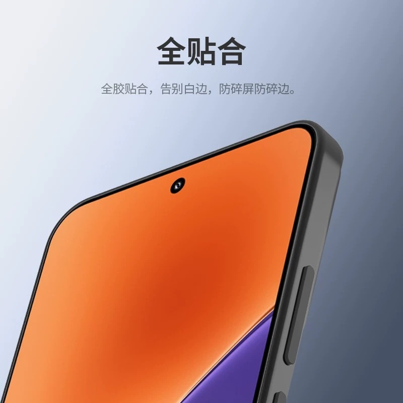 Xiaomi 15Tpro フルスクリーンシルクスクリーン強化フィルム 15C 超音波ロック解除フルカバー HD 防爆携帯電話に適しています。|undefined