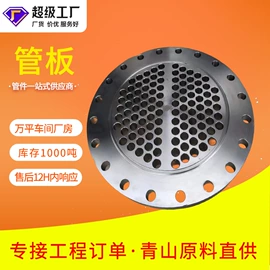 法兰;弯头;三通