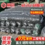 防晒定制黑色大棚盖土网