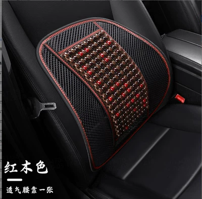 Drivers, Large Truck Lumbar Pad, Waist support - 2025stl-wooden-bead-waistrest-maroon-red