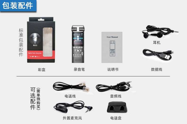 1688-鑫展鸿实业-X26-详情页-宽790-高度不限_1