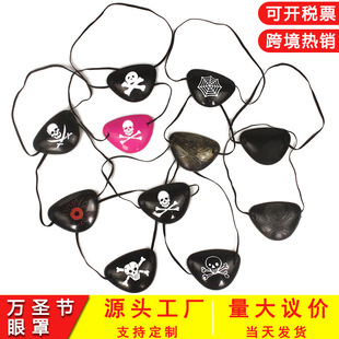 Halloween makeup decoration props plastic pirate eye mask one-eyed dragon skull eye mask multiple promotions