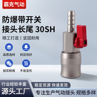 �S�����a�������_�P�Lβ30SH��ӿ��ٽ��^ �A�L�w���y�T��ӽ��^