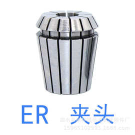 厂家供应真正高精AA级索咀ER32数控车床铣床铣刀弹簧er筒夹er夹头