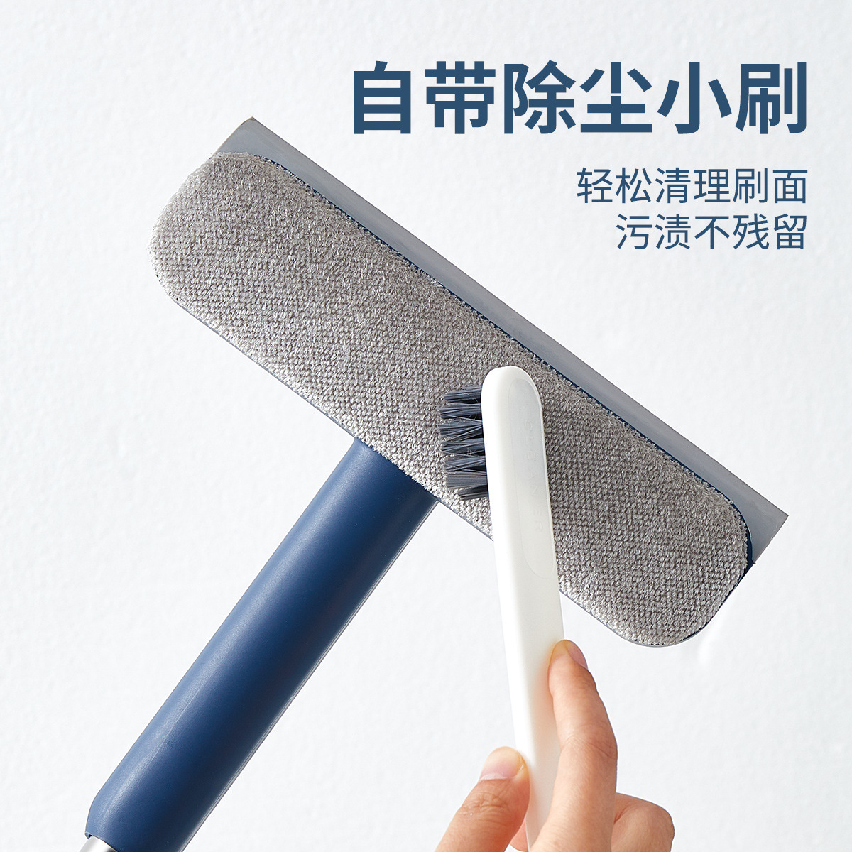 Ventana de pantalla cepillo de limpieza artefacto desmontaje-limpieza libre ventana herramienta de limpieza neta Limpieza de vidrio hogar de gran altura limpiaparabrisas de doble cara