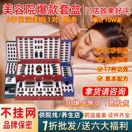 身体精油套盒美容院按摩油通经络推拿身体按摩刮痧油身体套盒通用