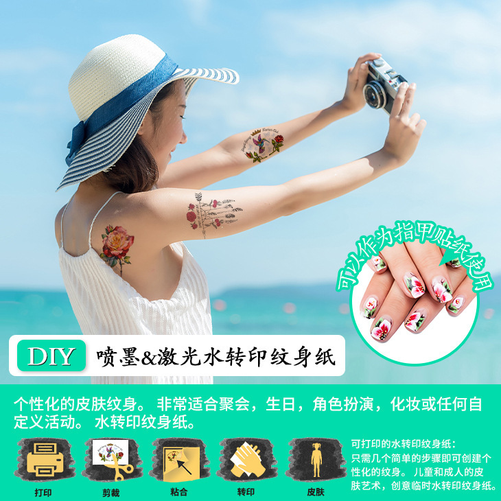 Color Inkjet tattoo transfer paper laser printing water transfer tattoo paper inkjet printing tattoo sticker DIY