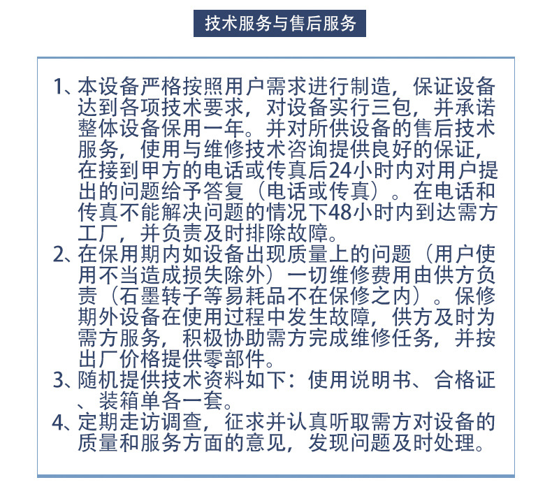 详情 (7).png