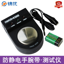 防静电测试仪手环测试仪HAKKO498测试仪便携式手腕带测试仪器黑色